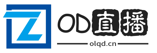 OD直播